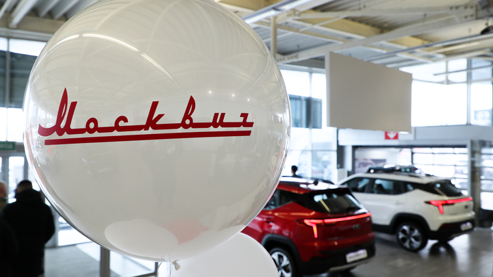 Искажение фактов: Завод Москвич объяснил, откуда пошёл слух об отзыве автомобилей