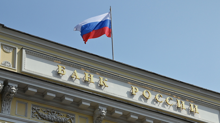 Внешний долг России с начала года уменьшился на 33 млрд долларов – ЦБ
