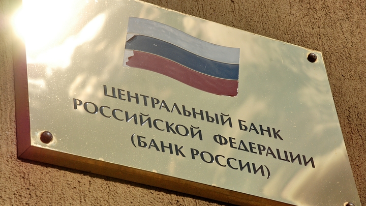 ЦБ раскрыл новую схему мошенников: приглашение на личный приём начинается с письма