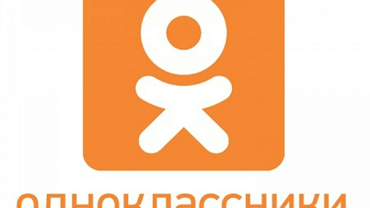 «Одноклассники» начали скрывать сообщения от незнакомых пользователей