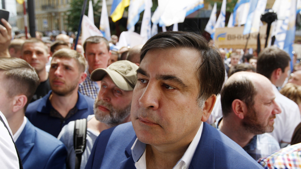 Саакашвили вплотную подобрался к украинской границе Саакашвили вплотную подобрался к украинской границе