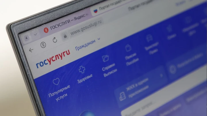 Верховный суд: Пенсионерам не обязательно регистрироваться на Госуслугах