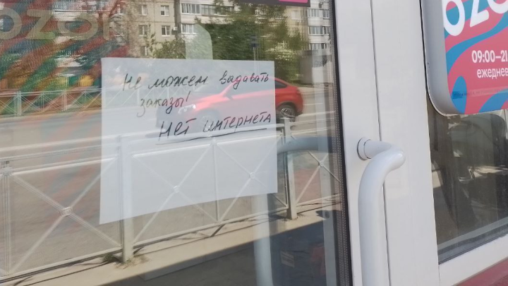 Как без мобильного интернета вызвать такси и получить заказ в ПВЗ