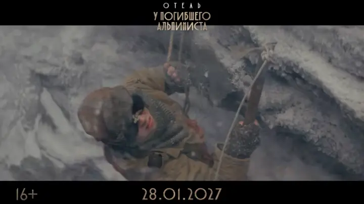 В России выйдут экранизации нескольких произведений братьев Стругацких
