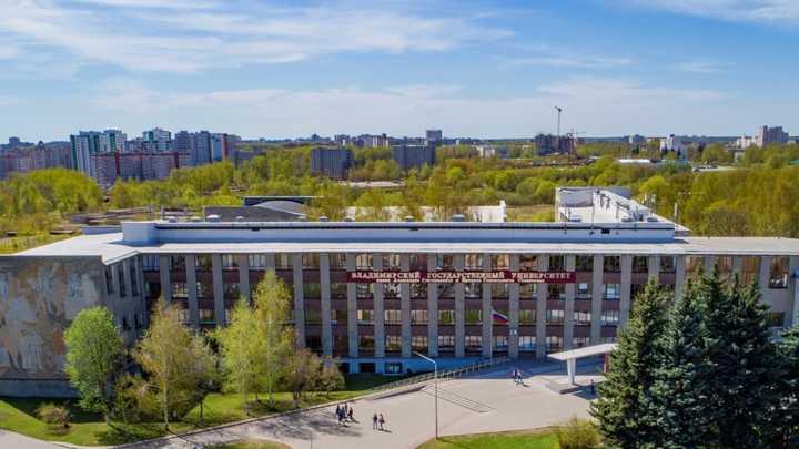 Владимирский государственный университет впервые вошел в рейтинг Round University Rankings 2021