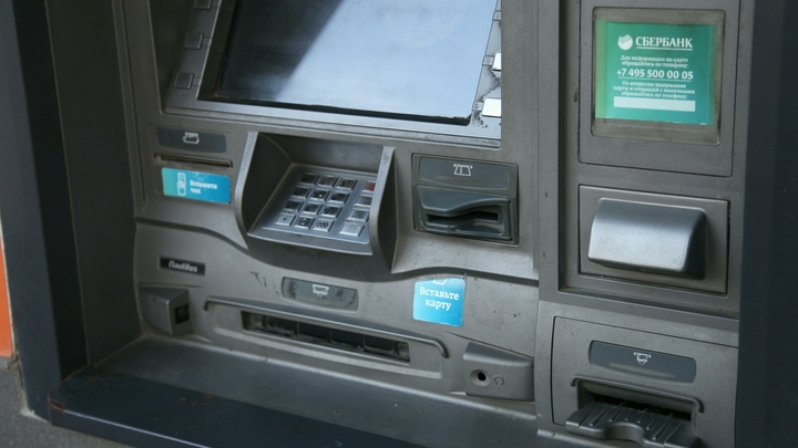 В Сбербанке выявили новый способ взлома банкоматов