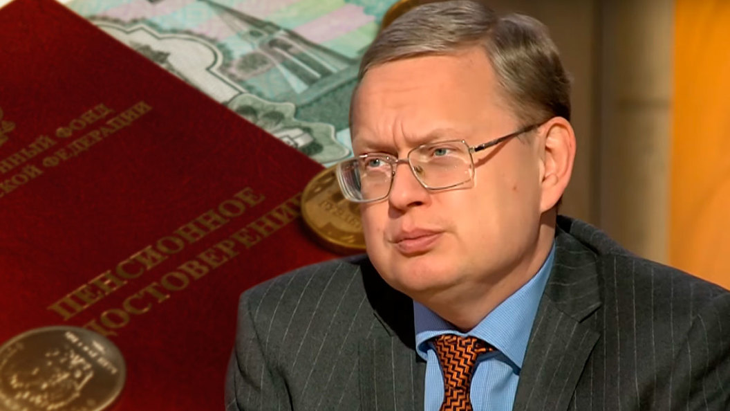 Михаил Делягин: новая пенсионная реформа - это социальный геноцид Михаил Делягин: новая пенсионная реформа - это социальный геноцид