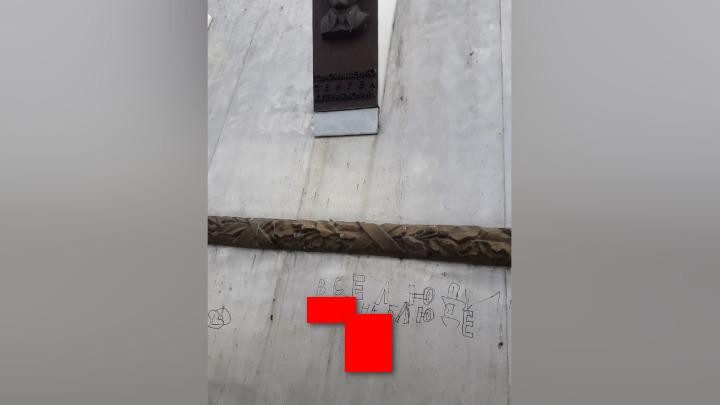 В кузбасском городе вандалы осквернили памятник погибшим в Великой Отечественной войне