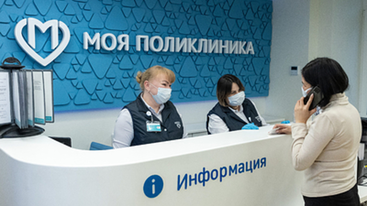 Жить здорово: Собянин рассказал Малышевой о модернизации поликлиник Москвы