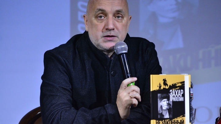 Захар Прилепин позвал звезду сериала Слово пацана Кологривого в зону СВО
