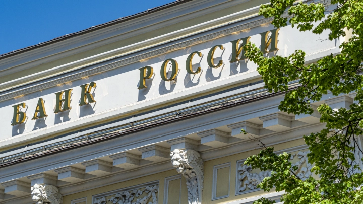 ЦБ не врал. Просто недоговаривал: Правда дошла из первых уст - признание не для камер