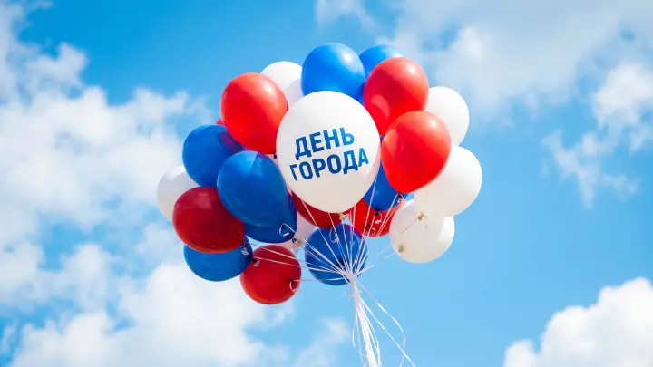 День города в Березниках 4 июля 2026: программа, кто из звезд выступит, будет ли салют