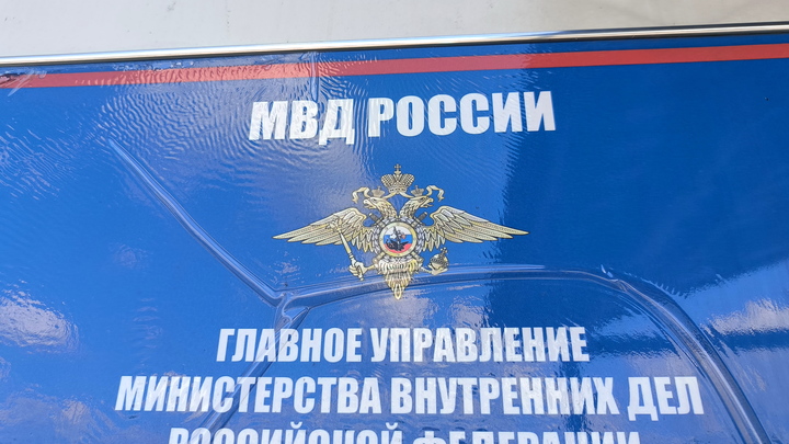 Основателя Тануки объявили в розыск