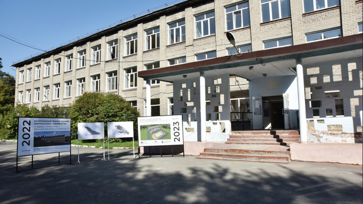 До 2026 года в Новосибирской области отремонтируют более 120 школ