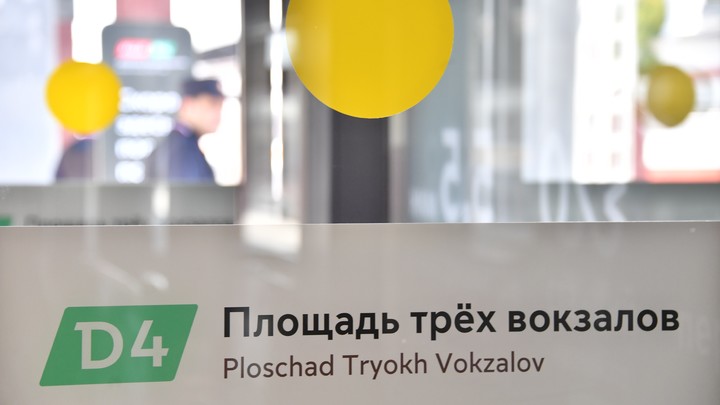 В честь открытия новых маршрутов МЦД выпустили тематические карты «Тройка»