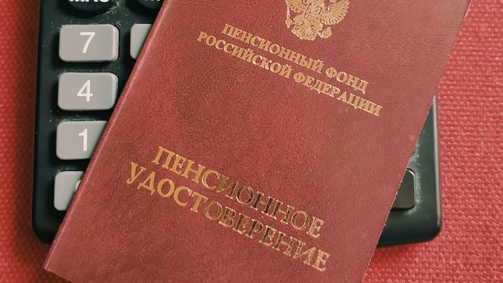 РСПП предложил выделить по 10 тысяч рублей молодым людям на стартовый пенсионный капитал