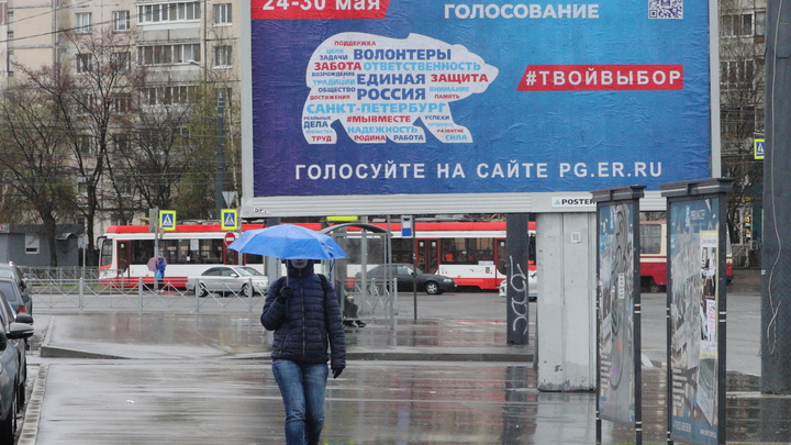 Во Владимирской области закончен прием заявок на праймериз Единой России по выборам в Госдуму