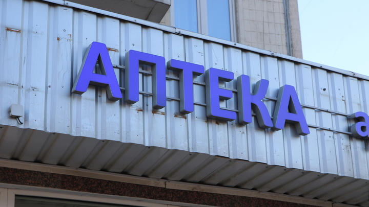 В Сочи покупатель умер в аптеке от алкогольного отравления