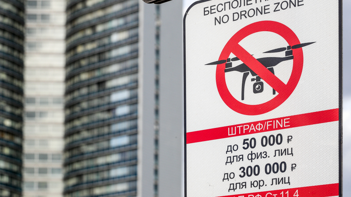 В Подмосковье задержали вероятного диверсанта с двумя дронами и подзорной трубой В Подмосковье задержали вероятного диверсанта с двумя дронами и подзорной трубой