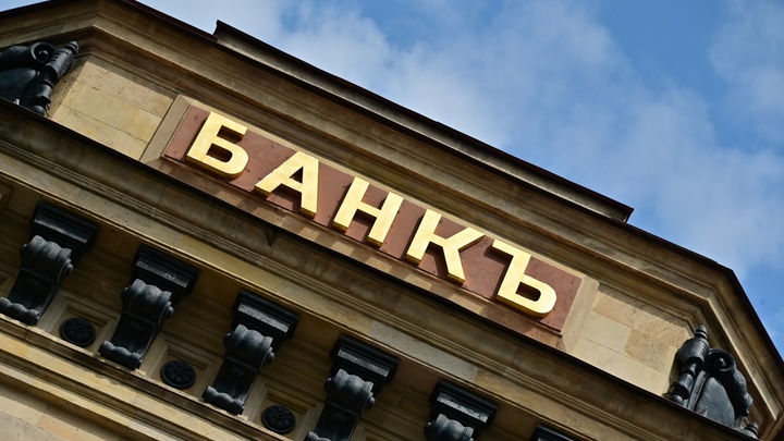 Банки России с 1 сентября начнут выдавать деньги по нормам шариата