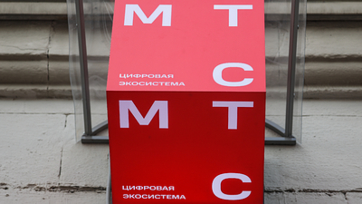 На Кубани восстановили работу МТС после массового сбоя