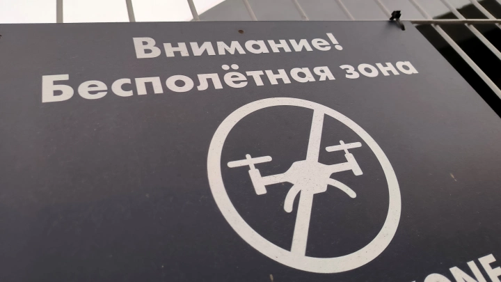 Военные: За ночь средства ПВО уничтожили девять украинских дронов