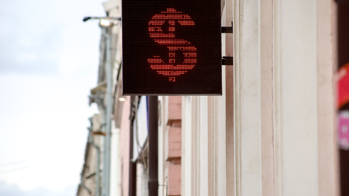 Доллар сверзился. Такого падения валюта США не испытывала с лета