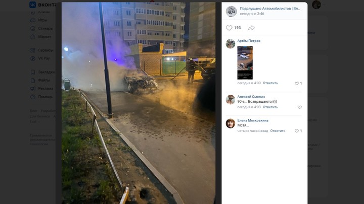 Во Владимире за ночь подожгли три автомобиля
