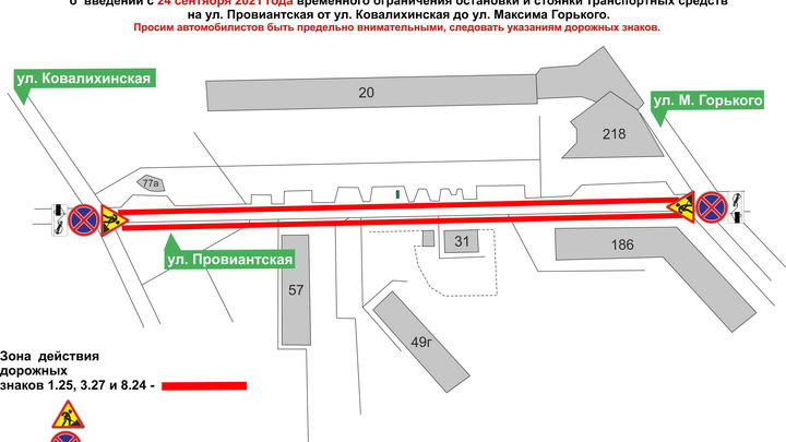 парковка2 Провиантская 1.jpg