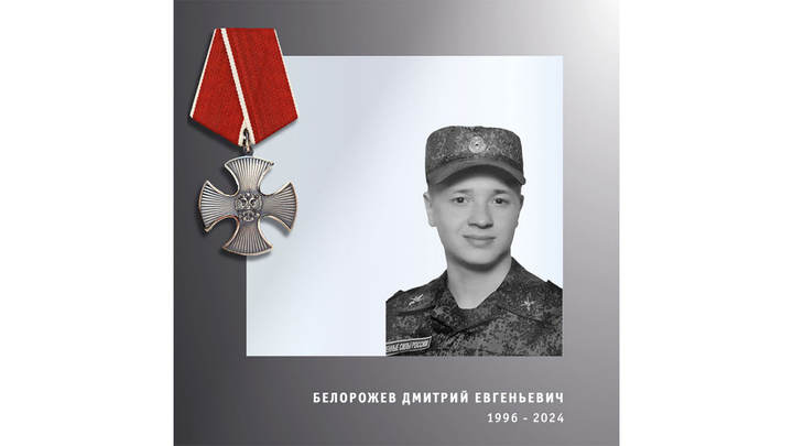 В зоне СВО на Украине погиб помощником гранатомётчика из Ивановской области