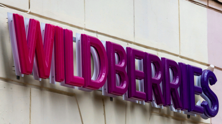 Потоп на складе Wildberries: Раскрыта сумма ущерба от ливня в Подмосковье