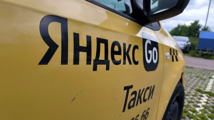 Мигрант похитил пассажирку, не желая давать сдачу. Снова Яндекс Такси?