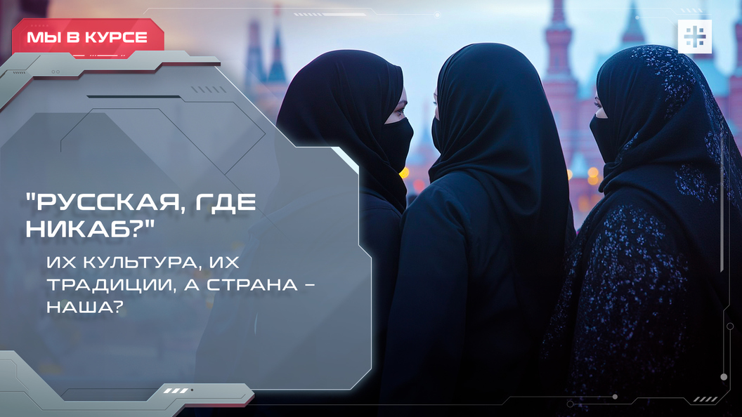 Русские комиксисты. Эта страна будет нашей. Эта страна. Эта страна будет нашей. Эта страна будет нашей.