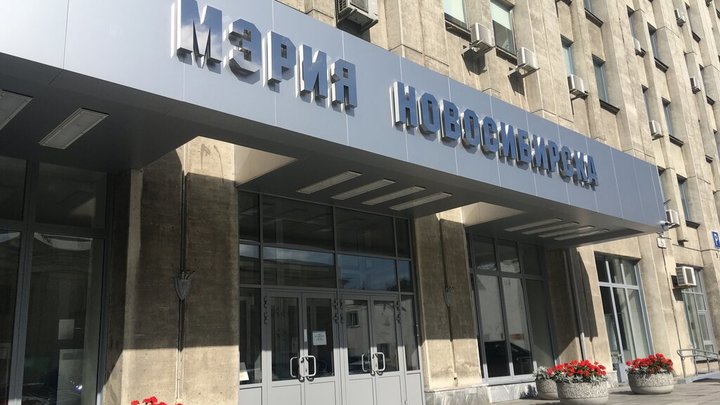 Депутата горсовета Новосибирска исключили из фракции КПРФ за предательство избирателей