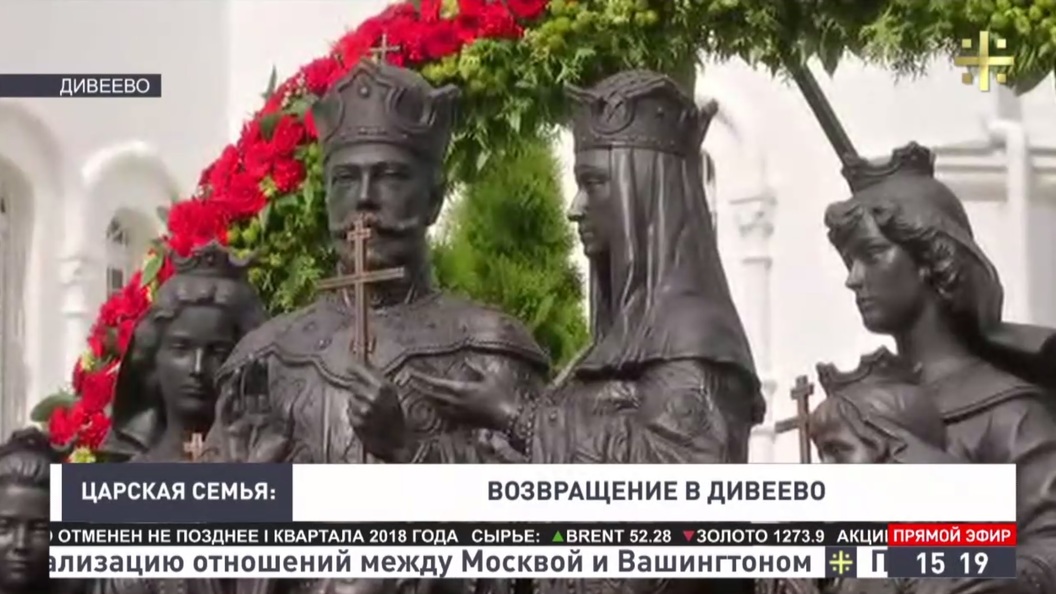 В Дивеево открыт памятник семье Николая II В Дивеево открыт памятник семье Николая II