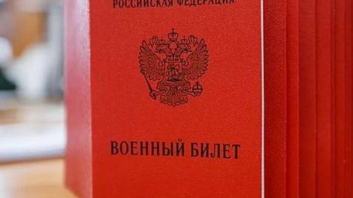 Оперштаб прокомментировал ситуацию с призывниками срочной службы в Краснодаре