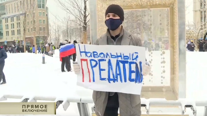 Навальный - предатель: В Москве вновь напали на парня с неправильным плакатом