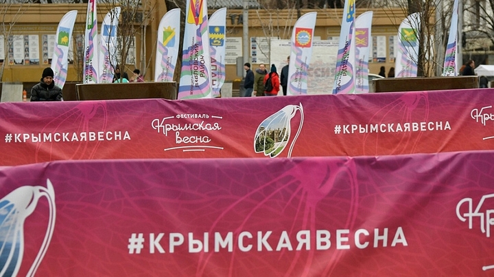 На Кубани отметят годовщину воссоединения Крыма с Россией