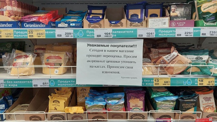 Минпромторг Кузбасса объяснил дикий рост цен на продукты и посоветовал покупать грязные овощи