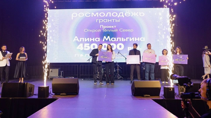 Студентка САФУ получила грант в размере 450 тысяч рублей на реализацию проекта Студентка САФУ получила грант в размере 450 тысяч рублей на реализацию проекта