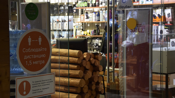 Сколько магазины Сочи заработали за январские каникулы