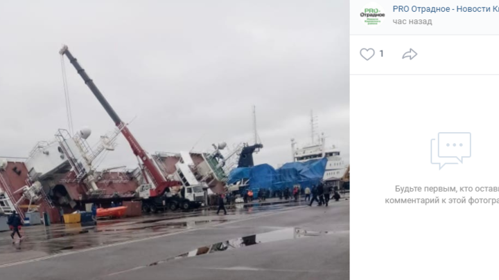 В Отрадном опрокинулось рыболовное судно, есть погибшие