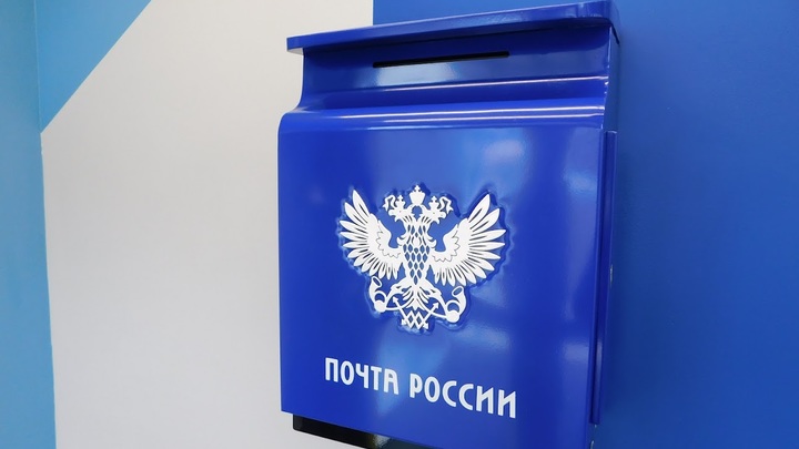Как работает почта во Владимирской области в праздничные дни на 23 февраля и 8 марта