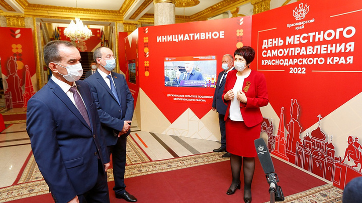 На Кубани  на поддержку общественных проектов направят 1,5 млрд рублей