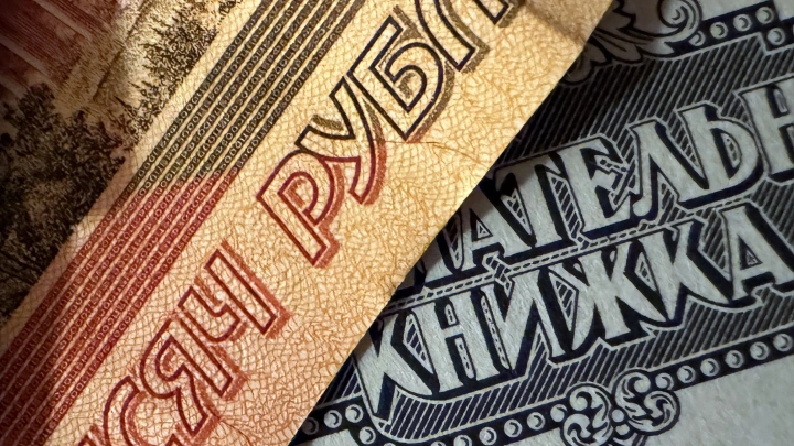 Вклады СССР: как получить компенсацию за советскую сберкнижку