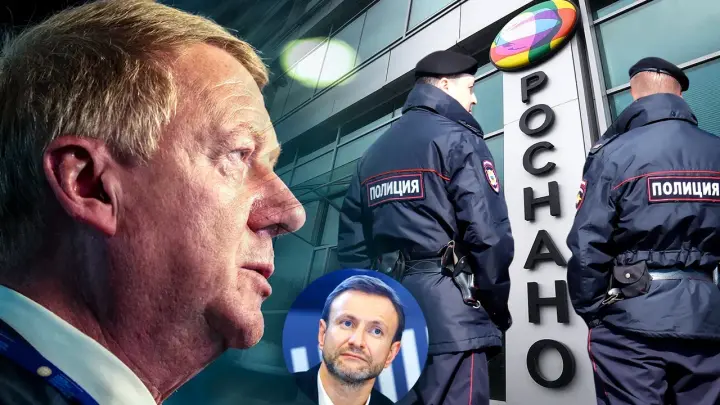 Предатели до сих пор во власти. Рогозин намекнул на соратника Чубайса, стоявшего выше