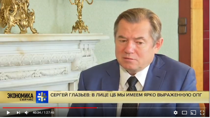 Сергей Глазьев рассказал о посткапиталистическом строе