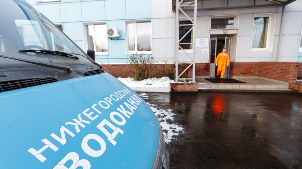 Водоканал старый оскол. Автозаводский водоканал нижний новгород. Шильнов нижегородский водоканал. Водоканал теплоэнерго. Халтурин теплоэнерго нижний новгород.