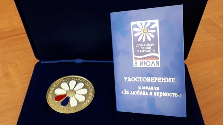 День семьи, любви и верности в Ростове 8 июля: Программа мероприятий, история праздника