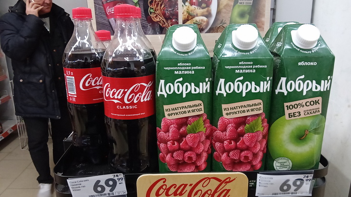 Компания Coca-Cola заявила об уходе с российского рынка